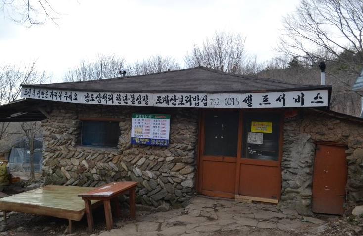 조계1.png