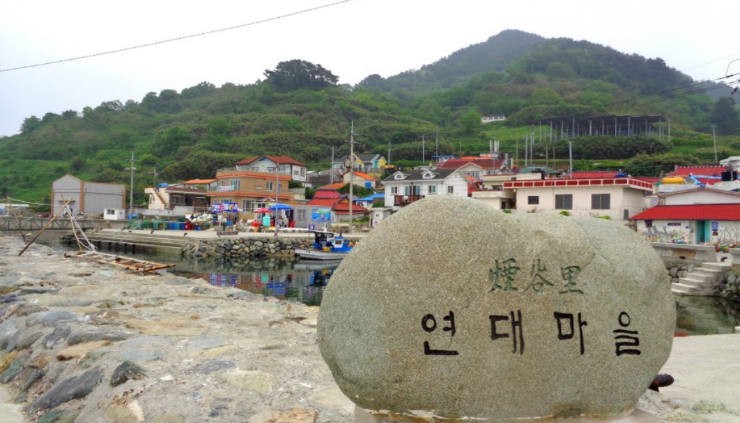 연대도11.png