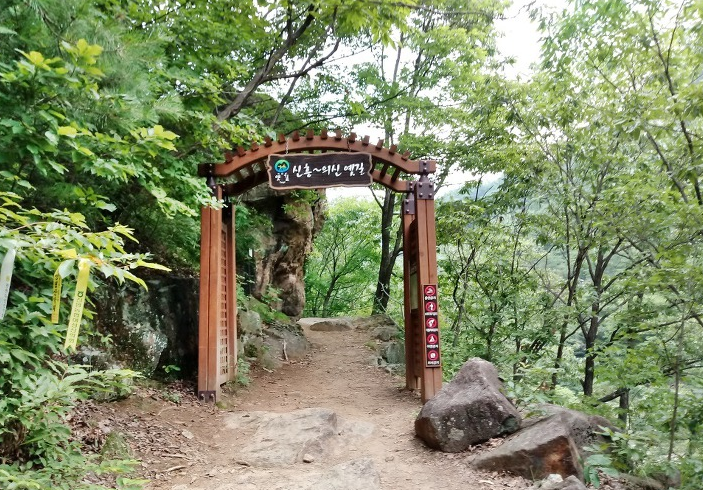 서산대사길1.png